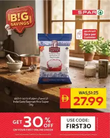 Spar catalogue Page 1: عروض التوفير الكبرى BIG SAVINGS EW PACK القبر السفر غيم 5kg Net weight INDIA GATE BASMATI RICE ارز