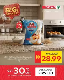Spar catalogue Page 6: عروض التوفير الكبرى BIG SAVINGS 10 KG AL BAKER FULL OF NATURAL GOODNESS ALL PURPOSE FLOUR Flour No.1