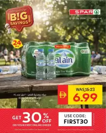 Spar catalogue Page 7: عروض التوفير الكبرى BIG SAVINGS 24 alain pcs ESSENTIAL al a alain alain 24x MEGA OFFER SPARA 17-27