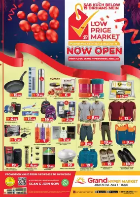 Grand Hyper Market (valid until 10-10)