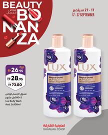 Sharjah Co-op catalogue Page 10