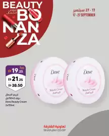 Sharjah Co-op catalogue Page 2