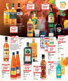 Globus leták Strana 7: Dynbyl violet gin & tonic €39,90, Grants whisky €289,90