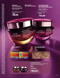 Catálogo Avon Página 5