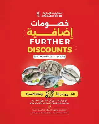 Emirates Co-op (valid until 20-09)