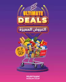 Sharjah Co-op catalogue Page 1