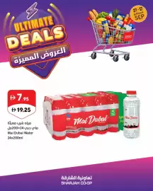 Sharjah Co-op catalogue Page 5