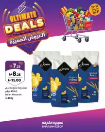 Sharjah Co-op catalogue Page 7