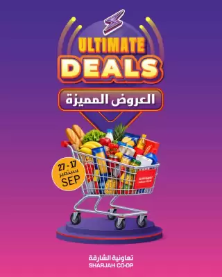 Sharjah Co-op (valid until 27-09)