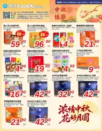 Foody World flyer week 38 Page 1