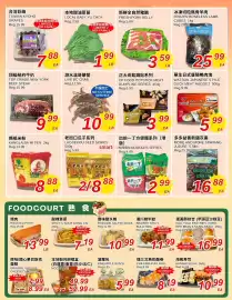 Foody World flyer week 38 Page 2
