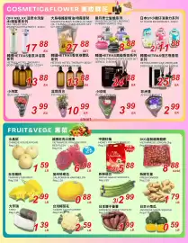 Foody World flyer week 38 Page 3