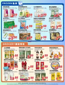 Foody World flyer week 38 Page 5