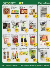 Full Fresh Supermarket flyer week 38 Page 2