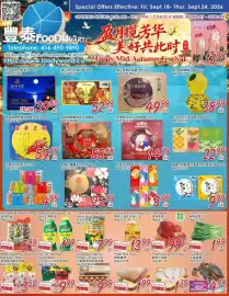 Foody Mart flyer week 38 Page 1