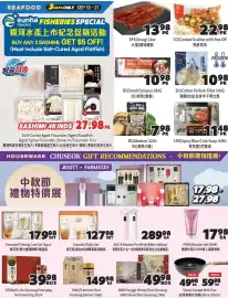 H-Mart flyer week 38 Page 4