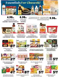 H-Mart flyer week 38 Page 5