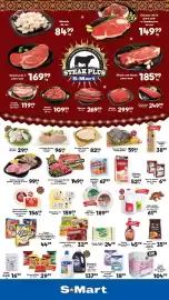 Catálogo S-Mart Página 1: Chimex Salchicha estilo viena €52,99, Botana S-Mart €29,99