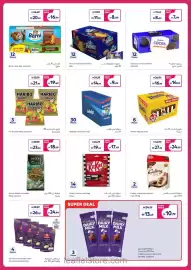 Carrefour catalogue Page 10: #26.29 +20.99 SHARE PRICE +16.99 SHARE B-17.99 PRICE +11.99 Barni with chocolate بالشوكولاتة