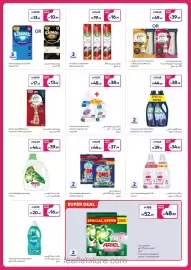 Carrefour catalogue Page 16
