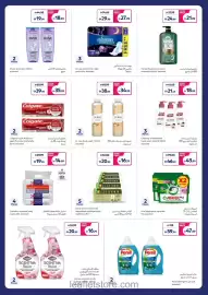 Carrefour catalogue Page 20