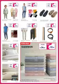 Carrefour catalogue Page 21