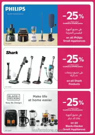 Carrefour catalogue Page 24
