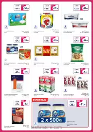 Carrefour catalogue Page 3: 2 Pieces Kiri cheese portion 24's 400g 2 Pieces عرض خاص الكل Almarai jar cheese blue or gold