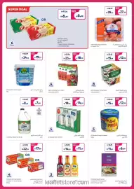 Carrefour catalogue Page 4: SUPER DEAL کروسات 5+1 مجانا Croissant FREE تریسان 5+1 کروسان OR 5+1 مجانا Croissant FREE 5+1