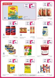 Carrefour catalogue Page 9: SUPER DEAL Maggi محضرة من التوابل والأعشاب الطبيعية 6000 | مرقة دجاج 24x ملح أقل. 24 Pieces 30%