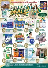 Dream Land Center catalogue week 38 Page 1: Dream Land تسوق واربح مركز دريم لاند DREAMLAND CENTER 24 EVERYDAY PARKING food