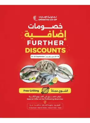 Emirates Co-op (valid until 20-09)