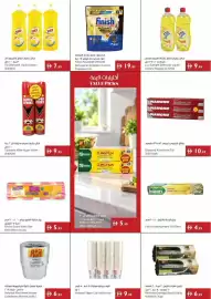 Istanbul Supermarket catalogue Page 2