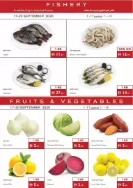 Istanbul Supermarket catalogue Page 4