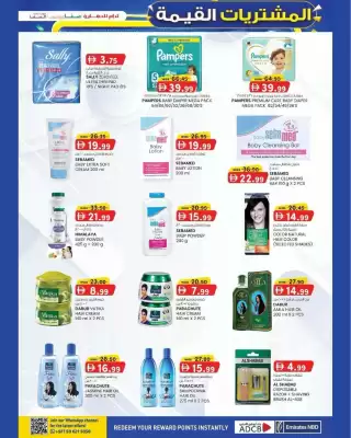KM Trading catalogue (valid until 3-10)