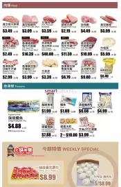 Rice World Supermarket flyer week 38 Page 2
