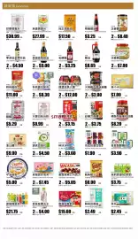 Rice World Supermarket flyer week 38 Page 3