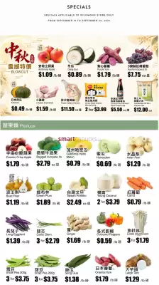Rice World Supermarket flyer (valid until 24-09)