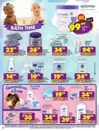 Shoprite catalogue Page 2: Purity Baby Petroleum Jelly €34,99, Purity Baby Oil €39,99