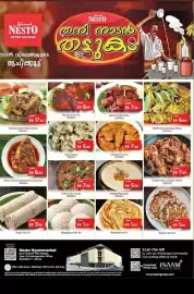 Nesto catalogue Page 1