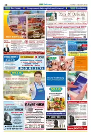 Mix Markt Prospekt woche 39 Seite 5