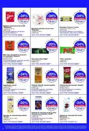 Catalogue Monop' page 4: After Eight Chocolats €4,87, Raffaello Bouchées amande noix de coco €3,80