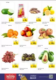 Nesto catalogue Page 10: TUE-WED CORN ON COE اکو از ذرة Net Weight 250(30)9 READY TO EAT Natural 6.99 6.99 AED 4.99 AED 4.99