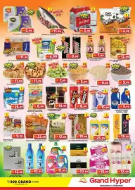 Grand Hyper Market catalogue Page 2: 450 GM FROZEN ONCKEN nat CHICKEN WOW ко MASSIVE DEAL WOW! Wat Dibat 4.5L 3.99 WOW! PCS