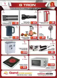 Grand Hyper Market catalogue Page 1: G G TRON G TRON G TRON OFFER VALID FROM 21 SEP TO 24 SEP 2026 G GTRON Ở TRON GTRON