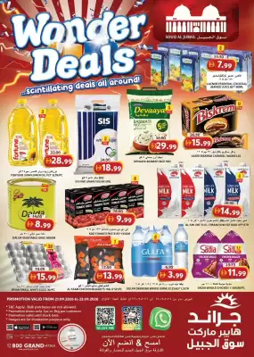 Grand Hyper Market (valid until 23-09)