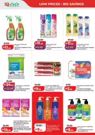 Lulu Hypermarket catalogue Page 28