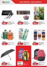 Lulu Hypermarket catalogue Page 48