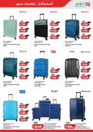 Lulu Hypermarket catalogue Page 49