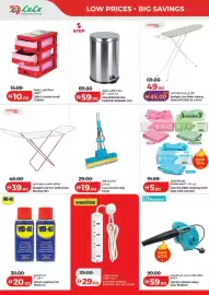 Lulu Hypermarket catalogue Page 54